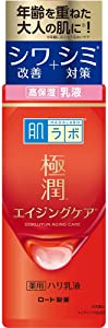 肌ラボ 極潤 薬用ハリ乳液 【医薬部外品】 無香料 140 ミリリットル
