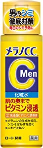 メラノCC Men 薬用しみ対策美白化粧水 レモン 170 ミリリットル