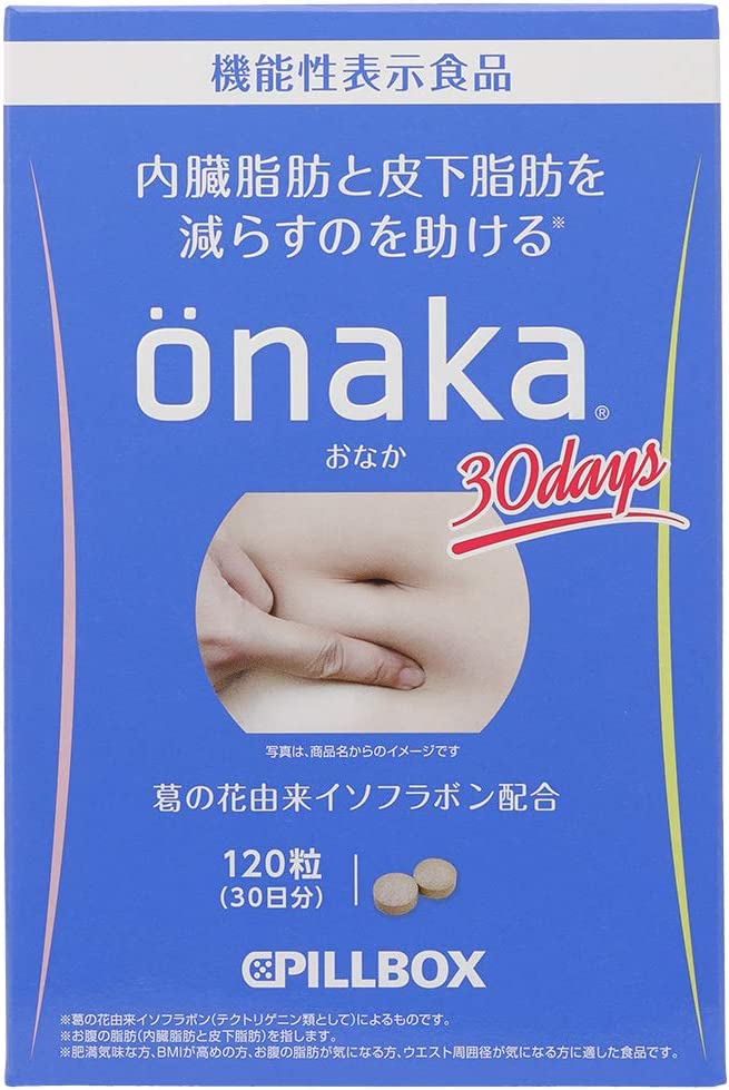 ピルボックス onaka(おなか) [機能性表示食品] (onaka 30日分) 脂肪