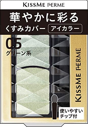 Kiss Me FERME Gorgeous Eye Color 05 Eyeshadow Green 1.5g (x 1)