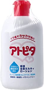 Atopita baby lotion emulsion type 120ml