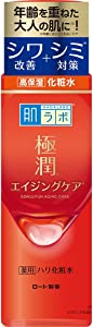 Hadalabo Gokujun Medicated Firm Lotion [Quasi-drug] Unscented 170ml