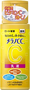 Melano CC Medicated Blemish Whitening Emulsion 120mL (Quasi-drug)