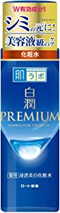 Hadalabo Shirojun Premium Medicated Penetrating Whitening Lotion [Quasi-drug] 170ml (x 1)