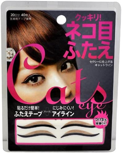 Cogit lid eyeliner seal cat eyes