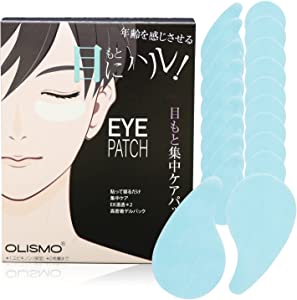 Men's sagging men's patch removes under-eye bags men's dark circles men's eye care men's dry firm skin care 10-20 sheets (5-10 times for both eyes) (20 sheets)