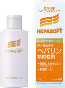 [Quasi-drug] Hepasoft Medicated Face Dryness Improvement All-in-One (Lotion, Emulsion, Serum) Lotion Liquid Single Item 100g (x 1)