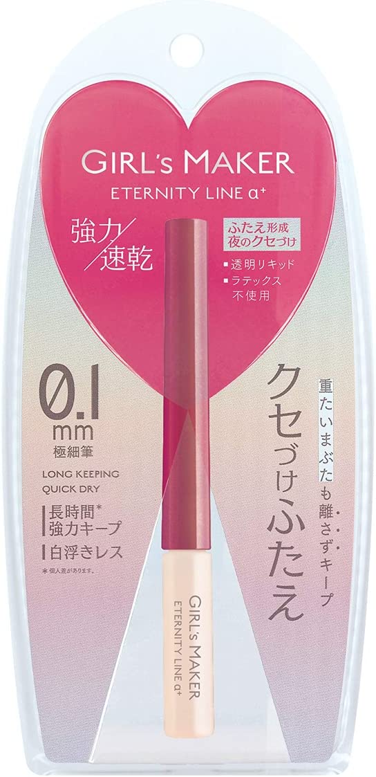 Girls Maker Eternity Line + (Plus) GM Eternity α+ Eye Make-up Lid Glue Lid Eye Petit Real Lid Maker