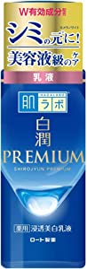 Hadalabo Shirojun Premium Medicated Penetrating Whitening Emulsion [Quasi-drug] 140ml (x 1)