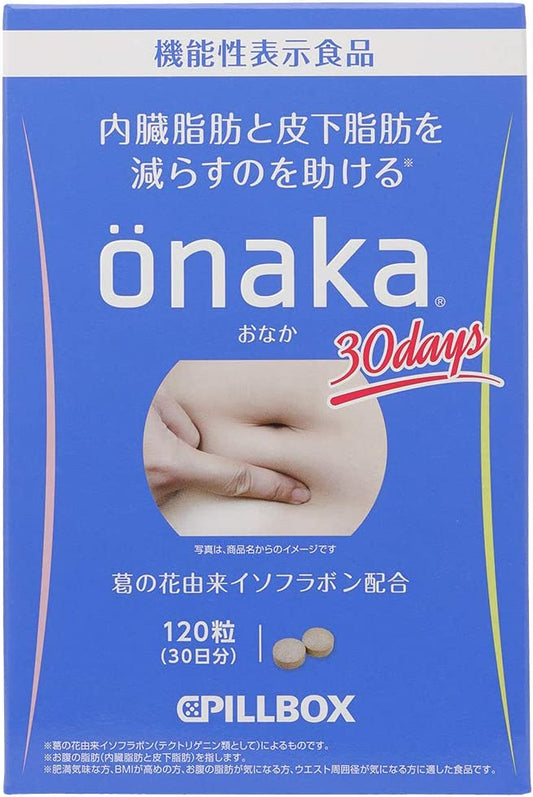 알약 상자 onaka (배) [기능성 표시 식품] (onaka 30 일분) 지방 연소 보충제 강한 다이어트 여성 갈대 꽃 유래 이소 플라본이 내장 지방과 피하 지방을 줄일 수 있도록 돕는다 기능성 표시 식품 보충제 