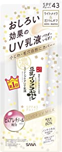 Nameraka Honpo Wrinkle UV Emulsion 50g Soy Milk Isoflavone Makeup Base Pure Retinol (Moisturizing)