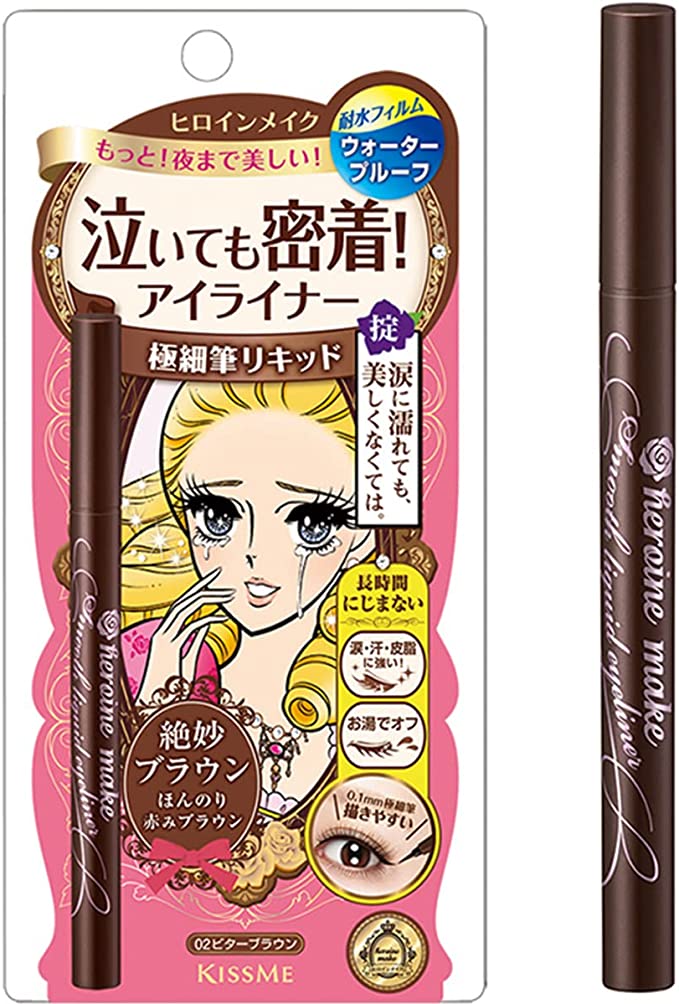 ヒロインメイクSP スムースリキッドアイライナー スーパーキープ02 ビターブラウン 0.4ml (お湯落ちタイプ)