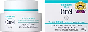 Curel moisturizing face cream 40g