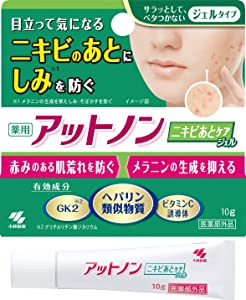 薬用 アットノン 目立って気になるニキビのあとの肌ケアに ニキビあとケアジェル 10g 【医薬部外品】