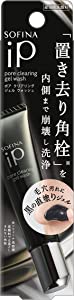 Sofina iP Pore Clearing Gel Wash [Intensive care face wash, pore blackheads, dirt, square plugs] [Introduced on Sofina ip face wash Instagram live] 1 piece (x 1)
