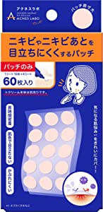 Night use point patch (intensive care sheet) Acnes Lab 15 sheets x 4 sheets