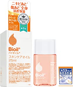Bioil Bio Oil Beauty Oil 25ml Prevents Rough Skin Moisturizing After Acne Kobayashi Pharmaceutical (with Glasses Cleaner)