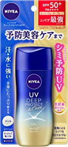 UV 딥 프로텍트 &amp; 케어 젤 80g SPF50+ / PA++++